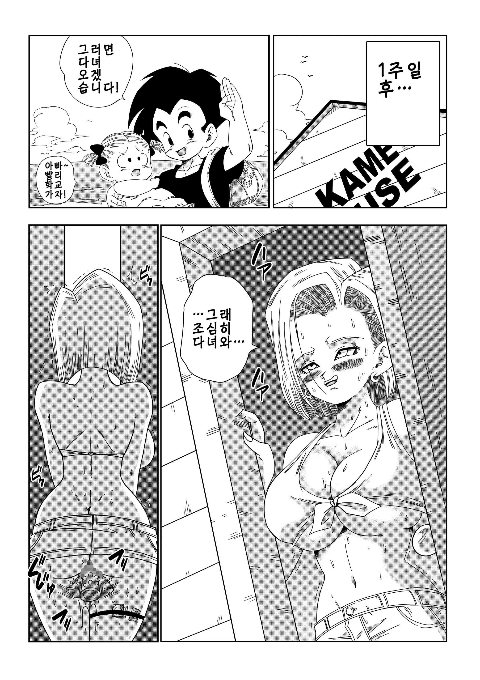 웹툰 이미지 28