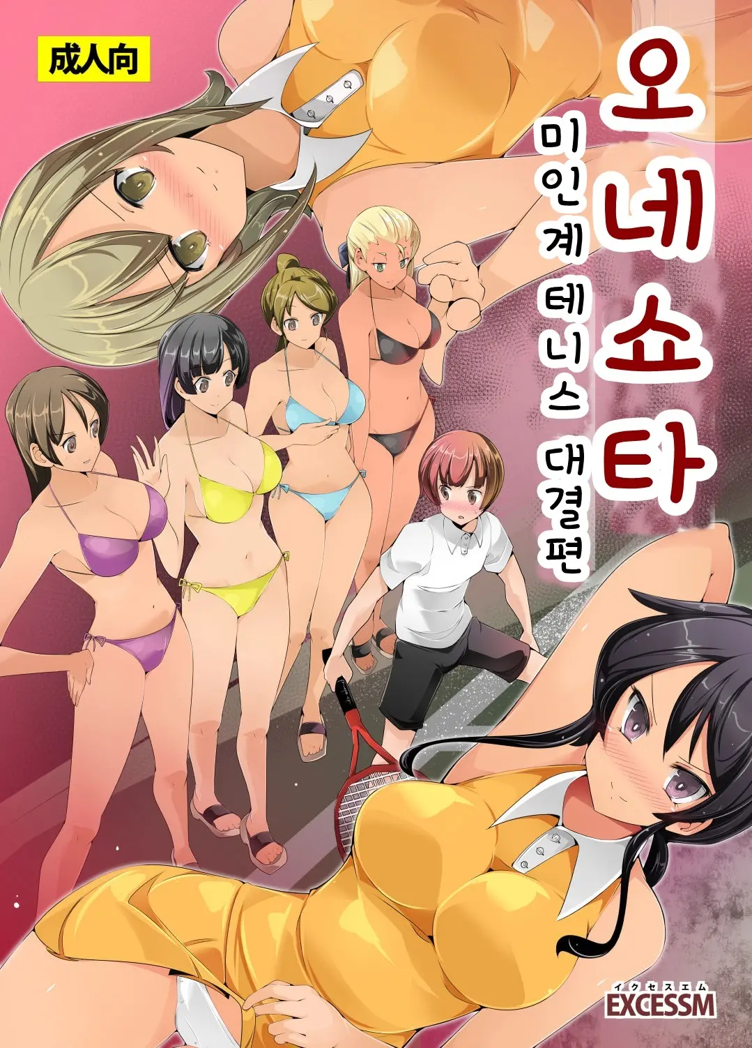 웹툰 이미지 0