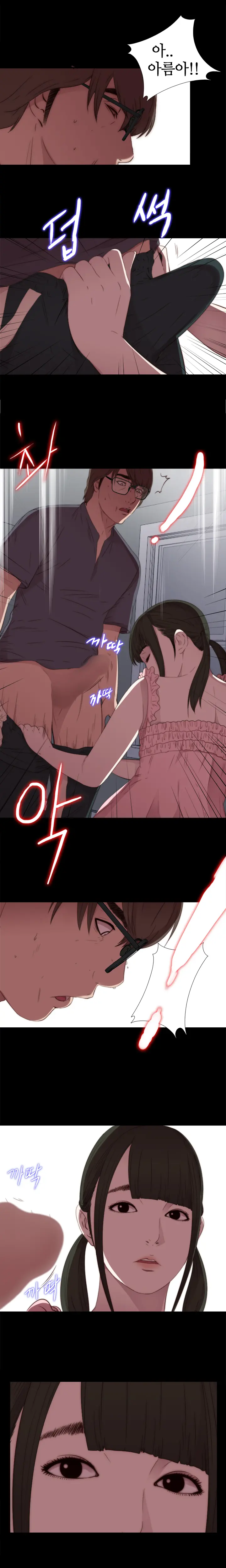 웹툰 이미지 438