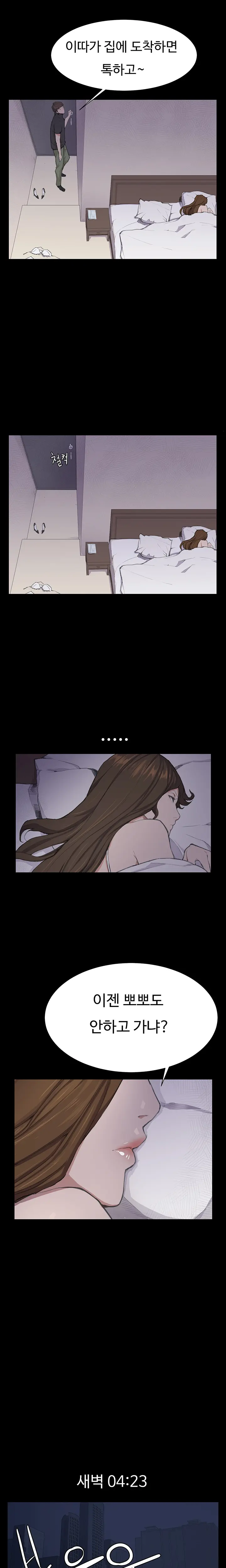 웹툰 이미지 63