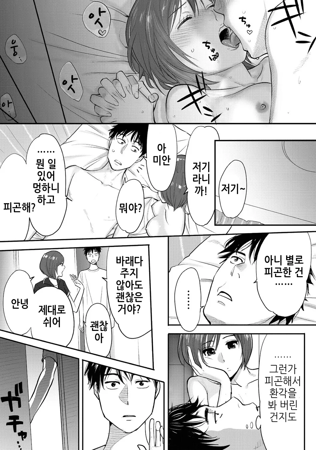 웹툰 이미지 36
