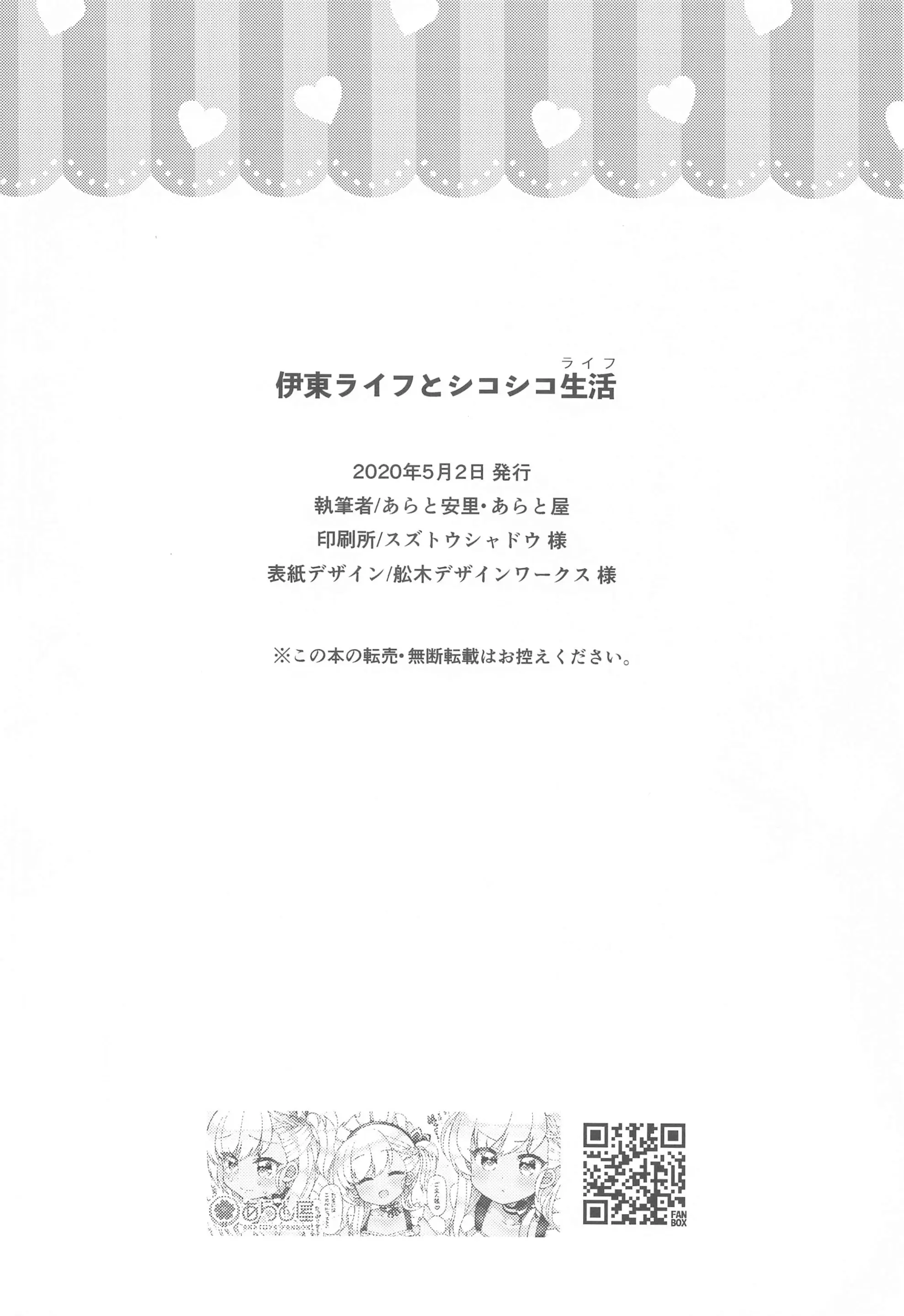 웹툰 이미지 18