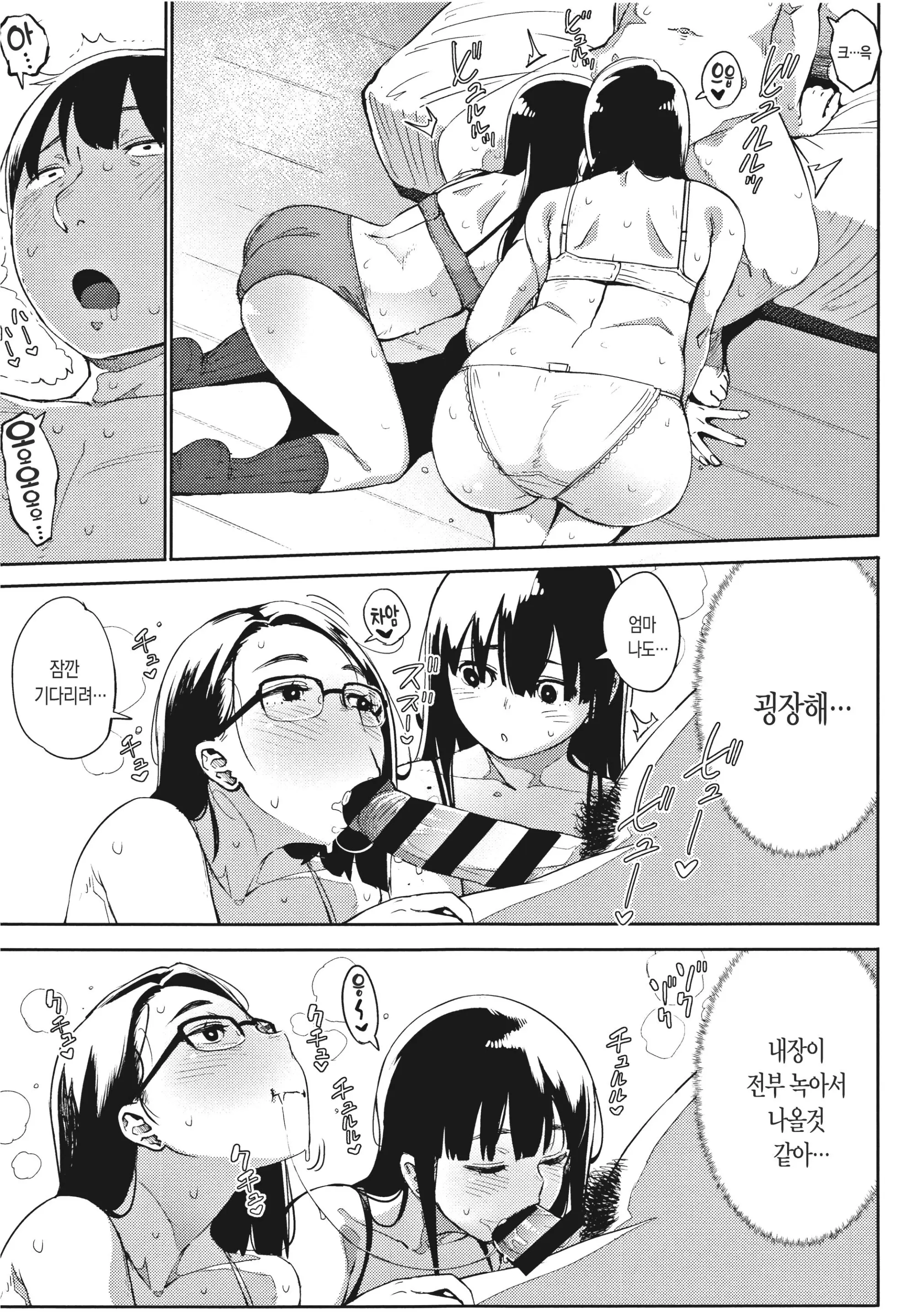 웹툰 이미지 93