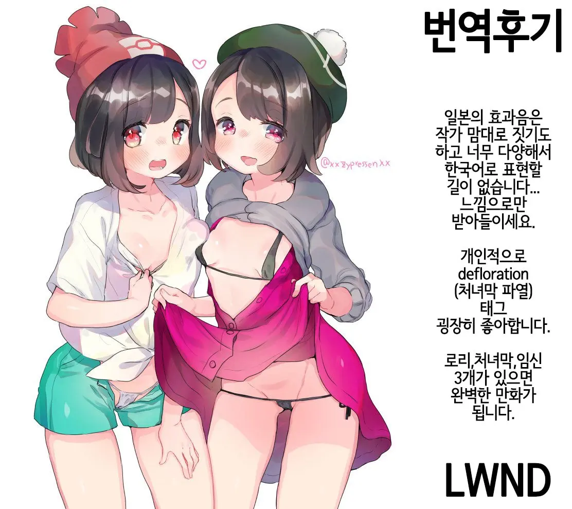 웹툰 이미지 18