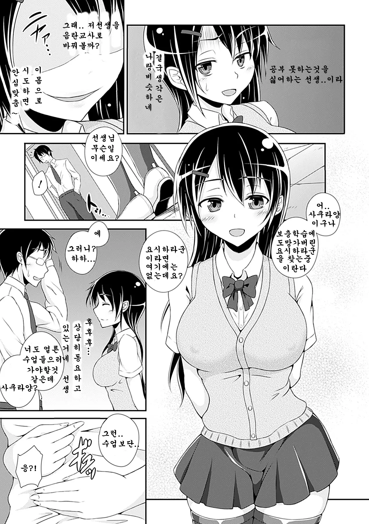 웹툰 이미지 6