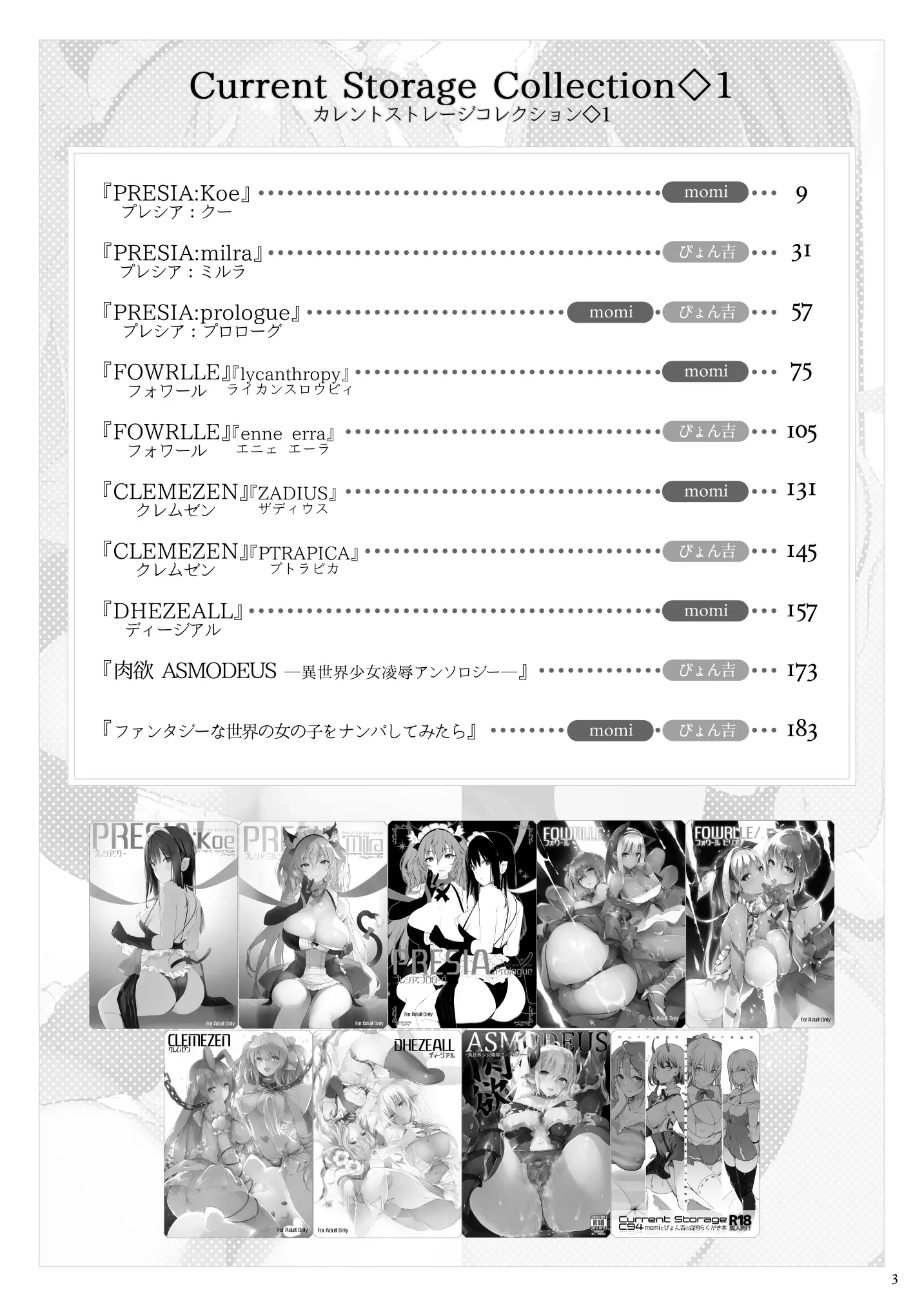 웹툰 이미지 3