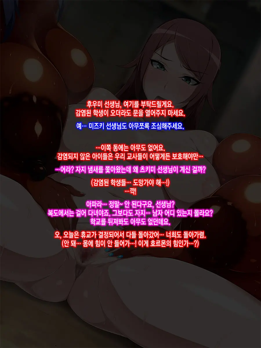 웹툰 이미지 34