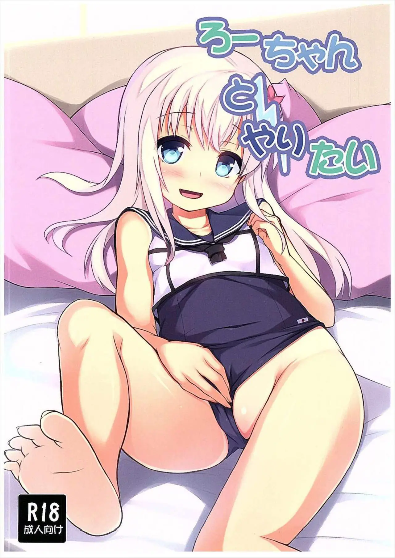 웹툰 이미지 0
