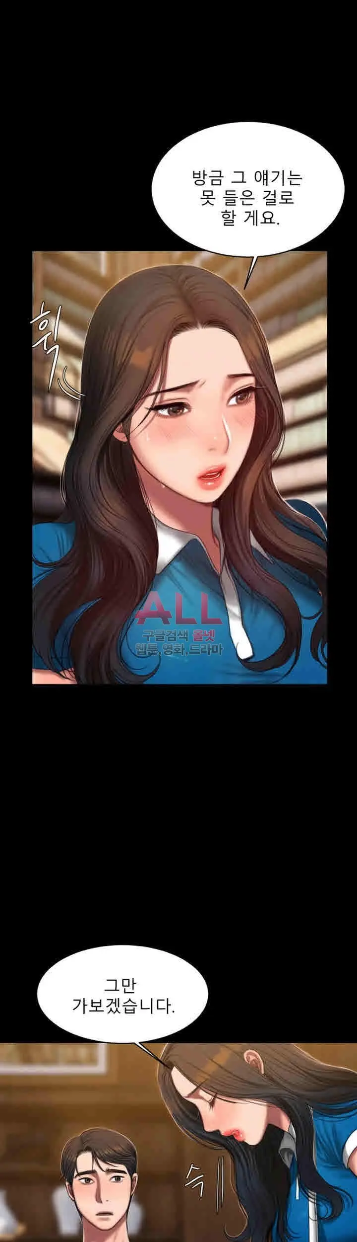 웹툰 이미지 62