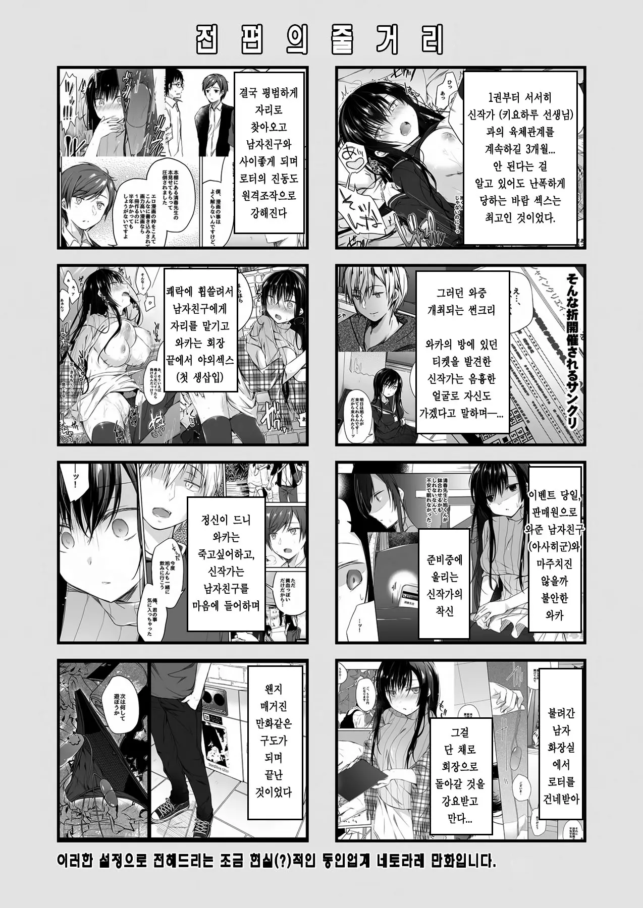 웹툰 이미지 3
