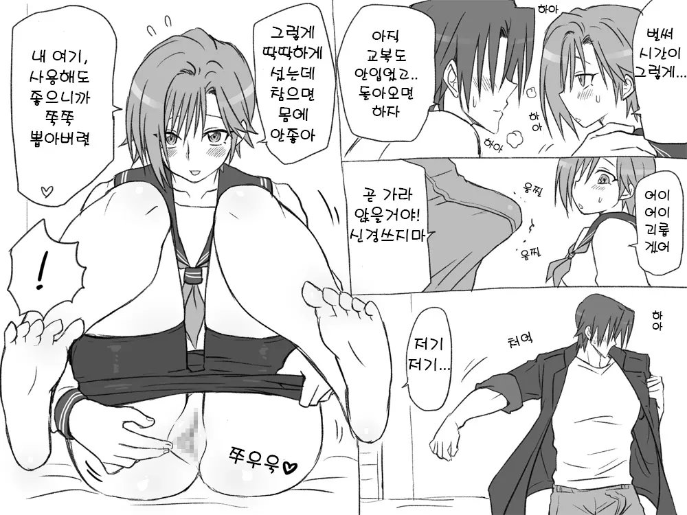 웹툰 이미지 5