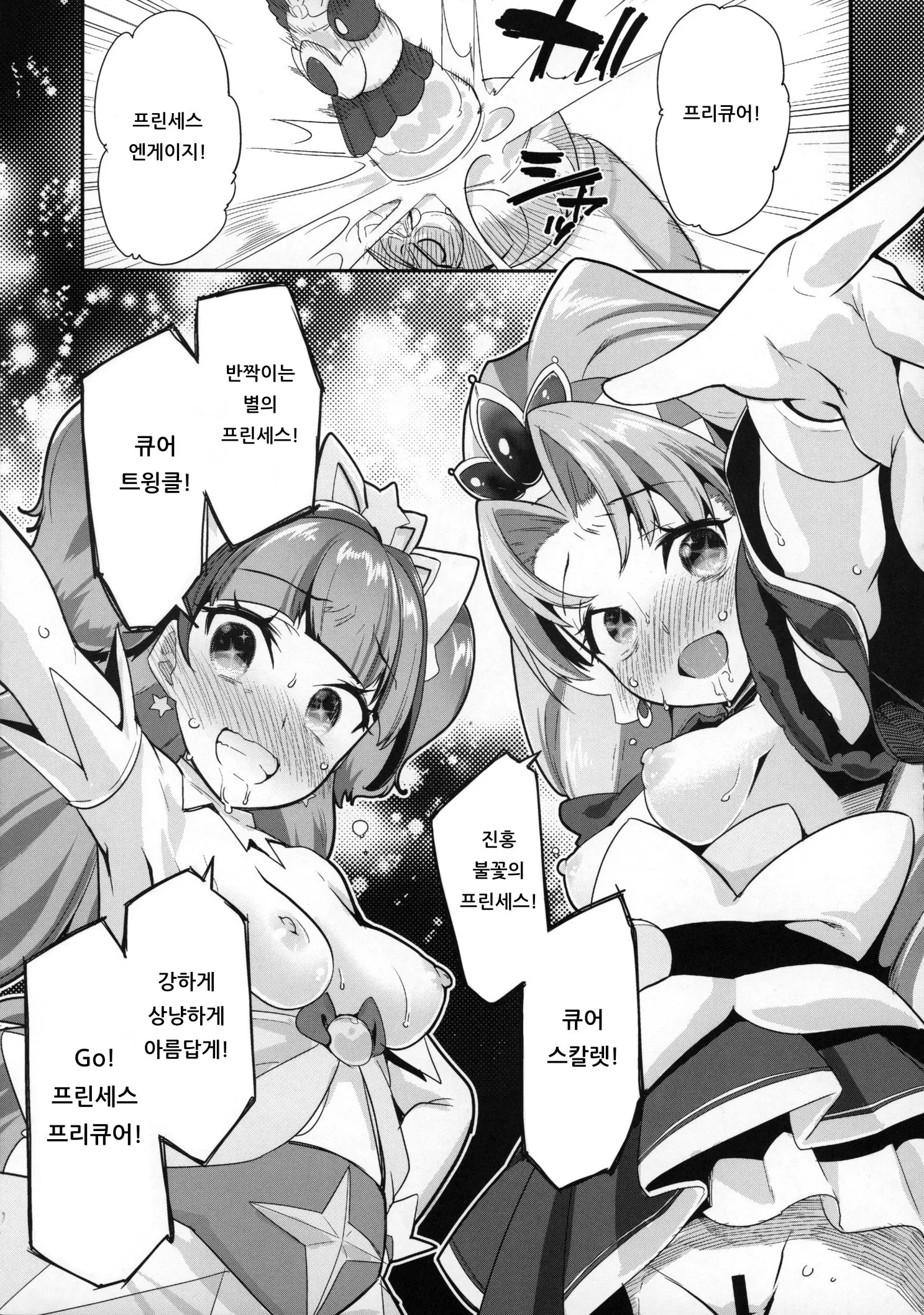 웹툰 이미지 12