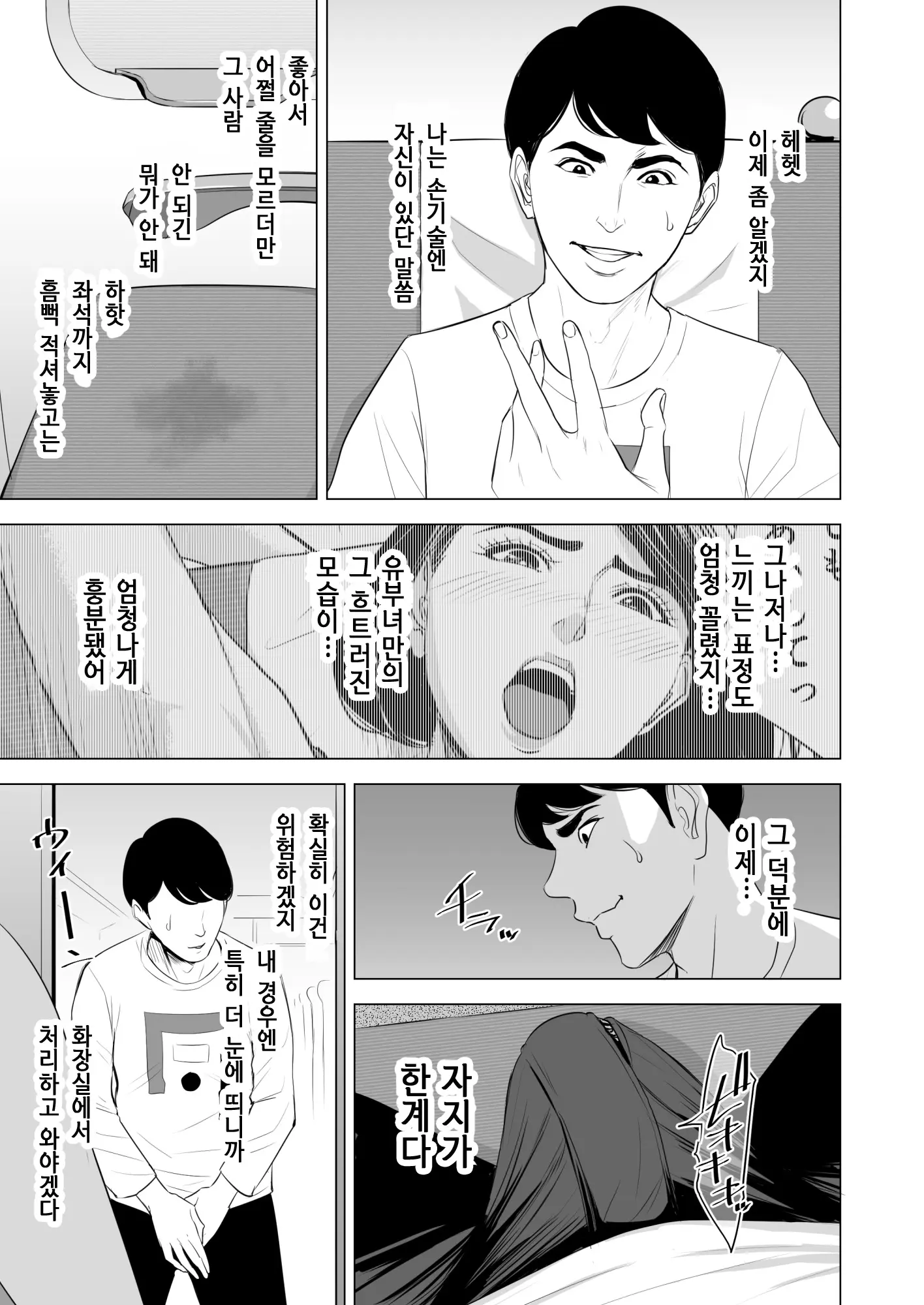 웹툰 이미지 27