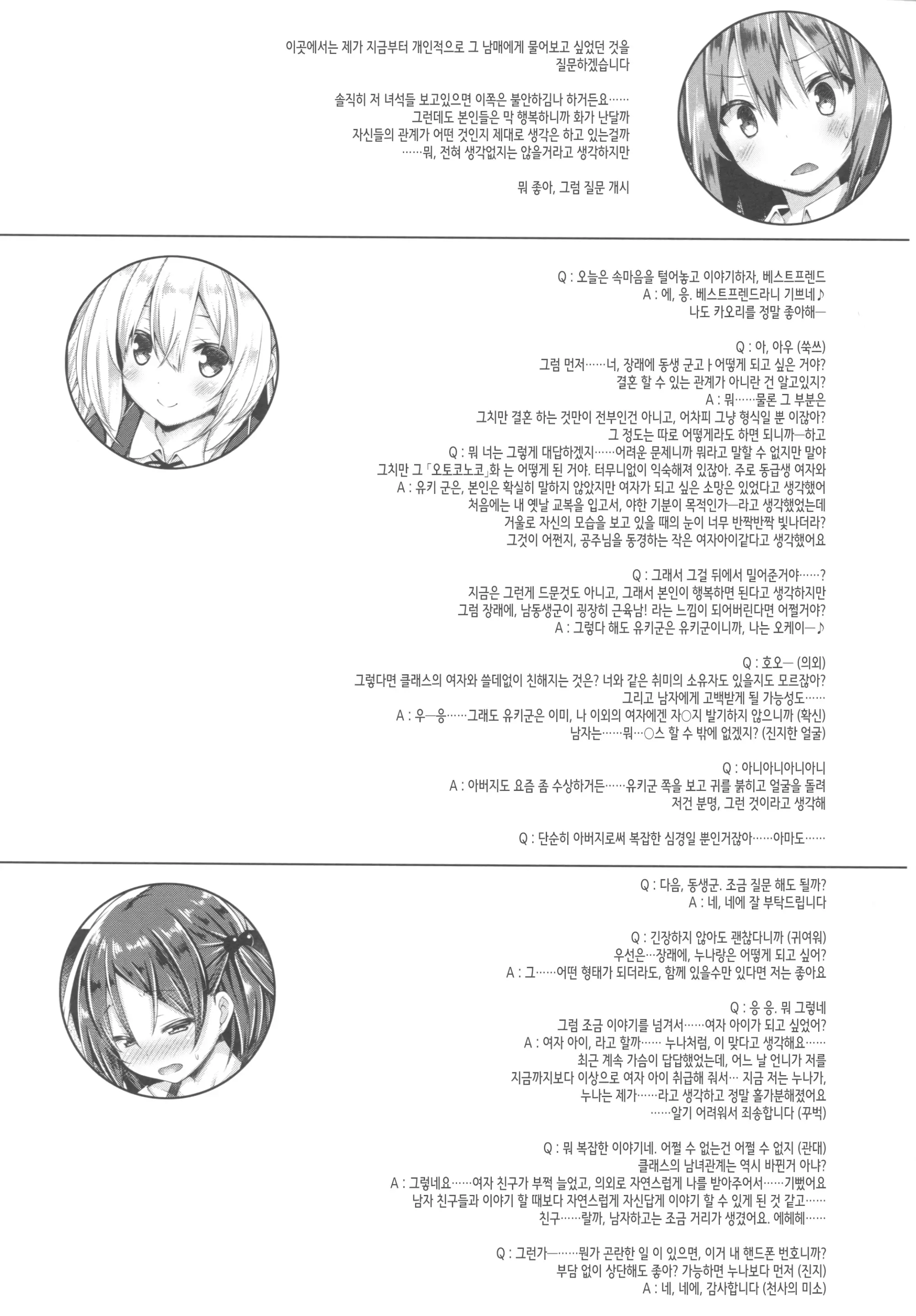 웹툰 이미지 22