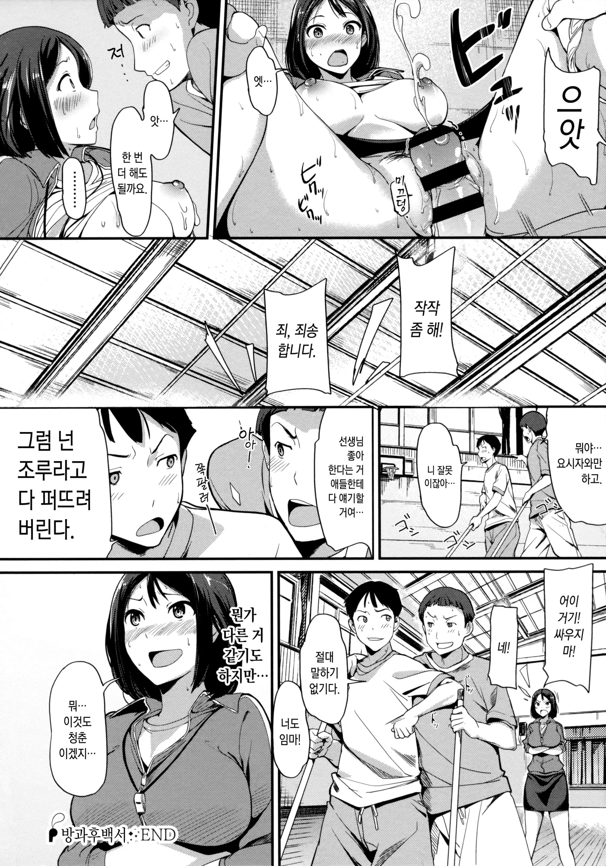웹툰 이미지 15