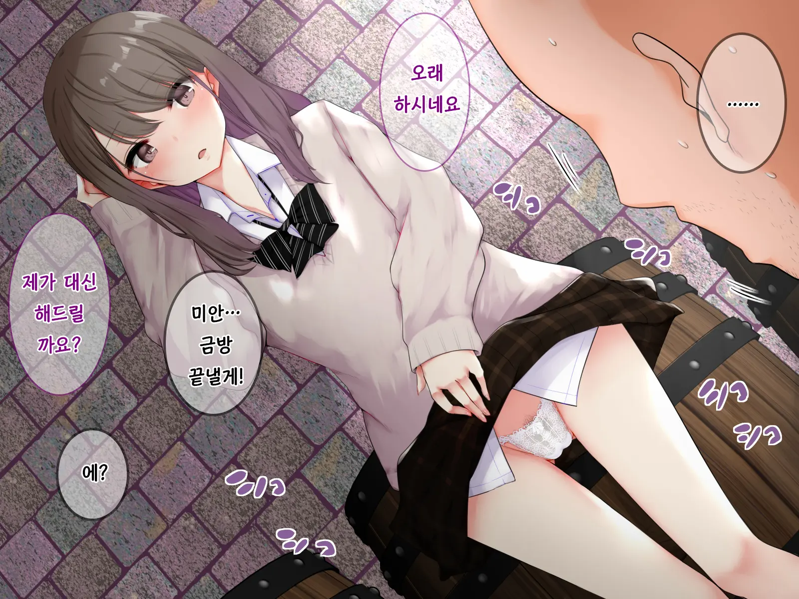 웹툰 이미지 12