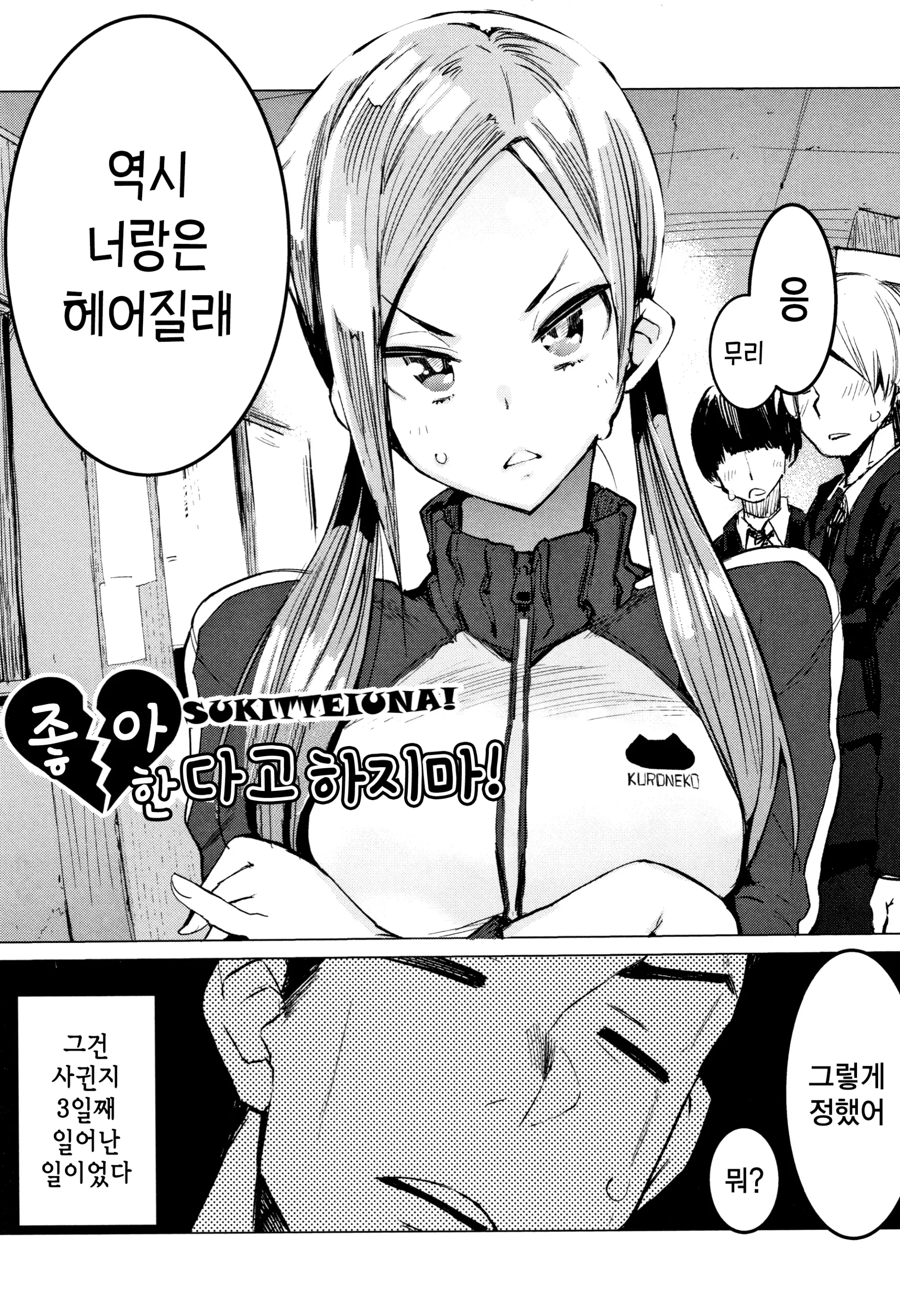 웹툰 이미지 64