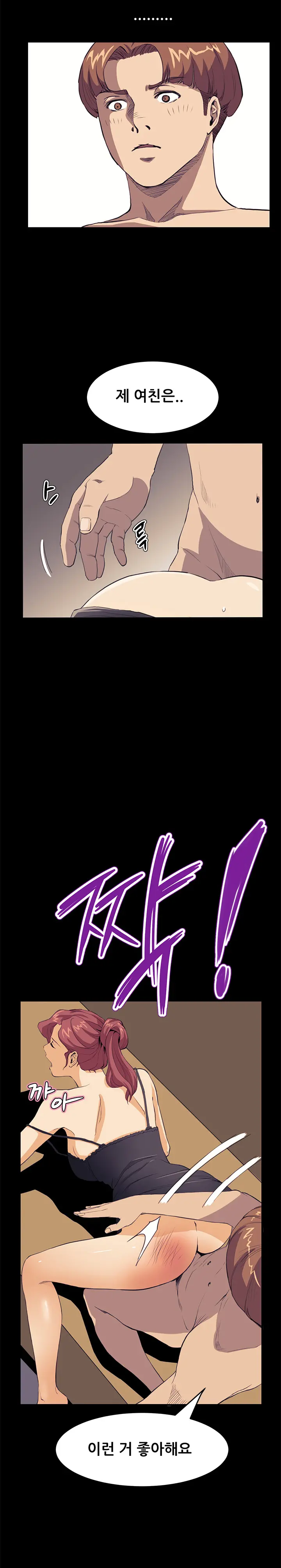 웹툰 이미지 484