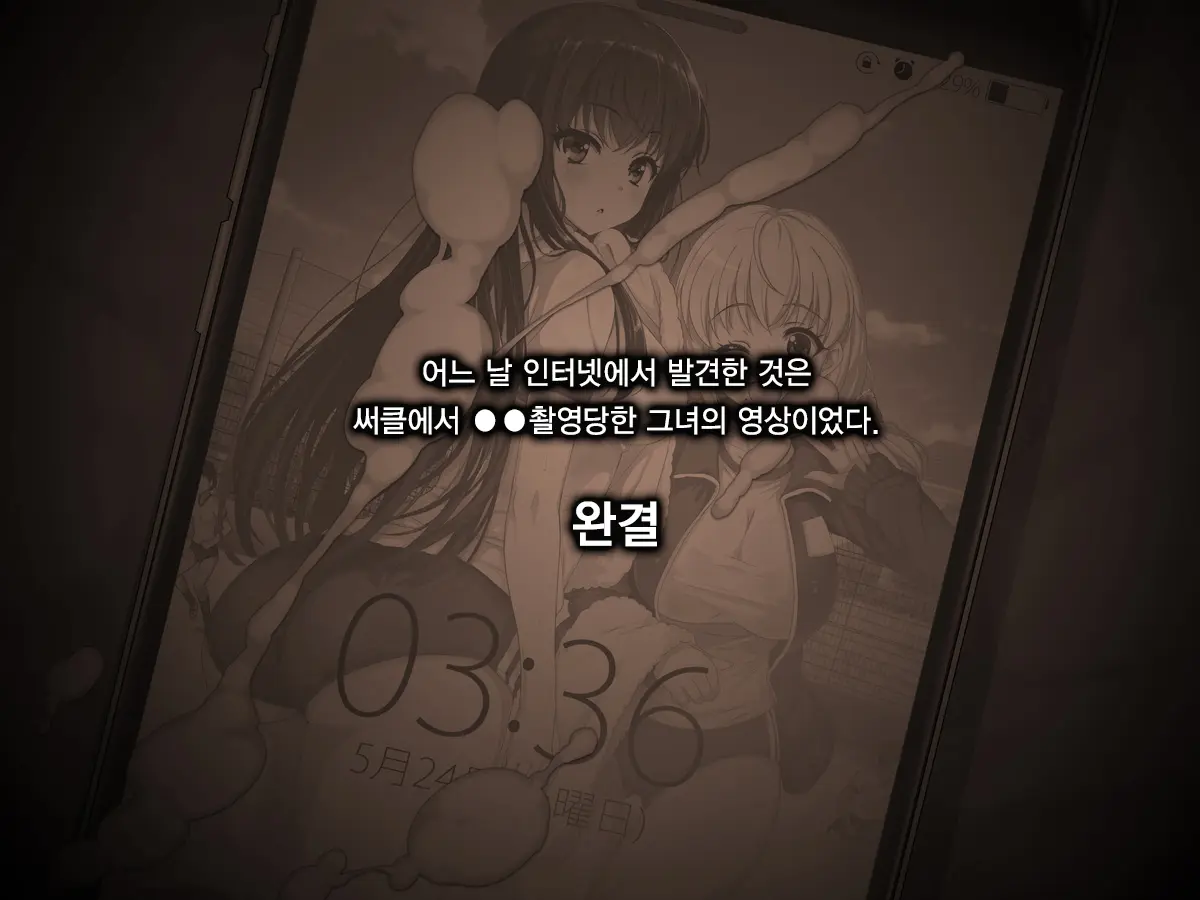 웹툰 이미지 185