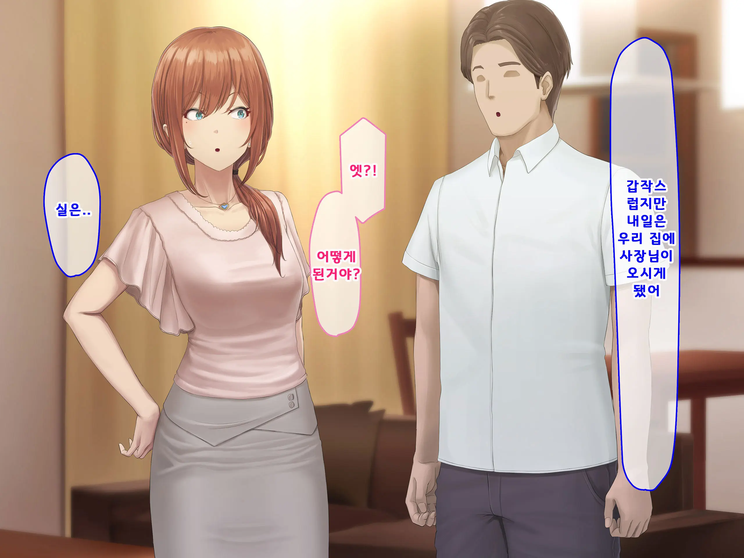 웹툰 이미지 397