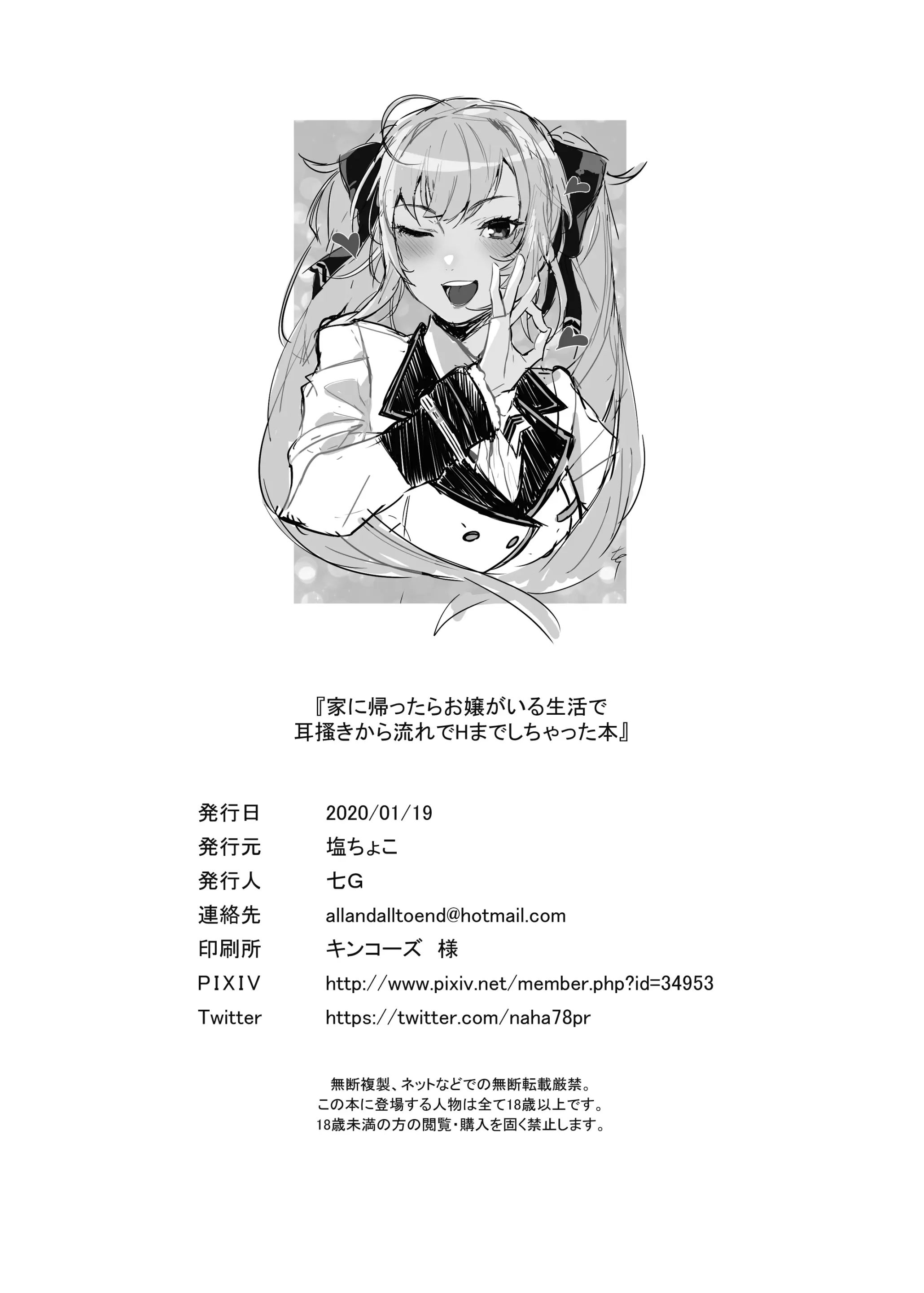 웹툰 이미지 10