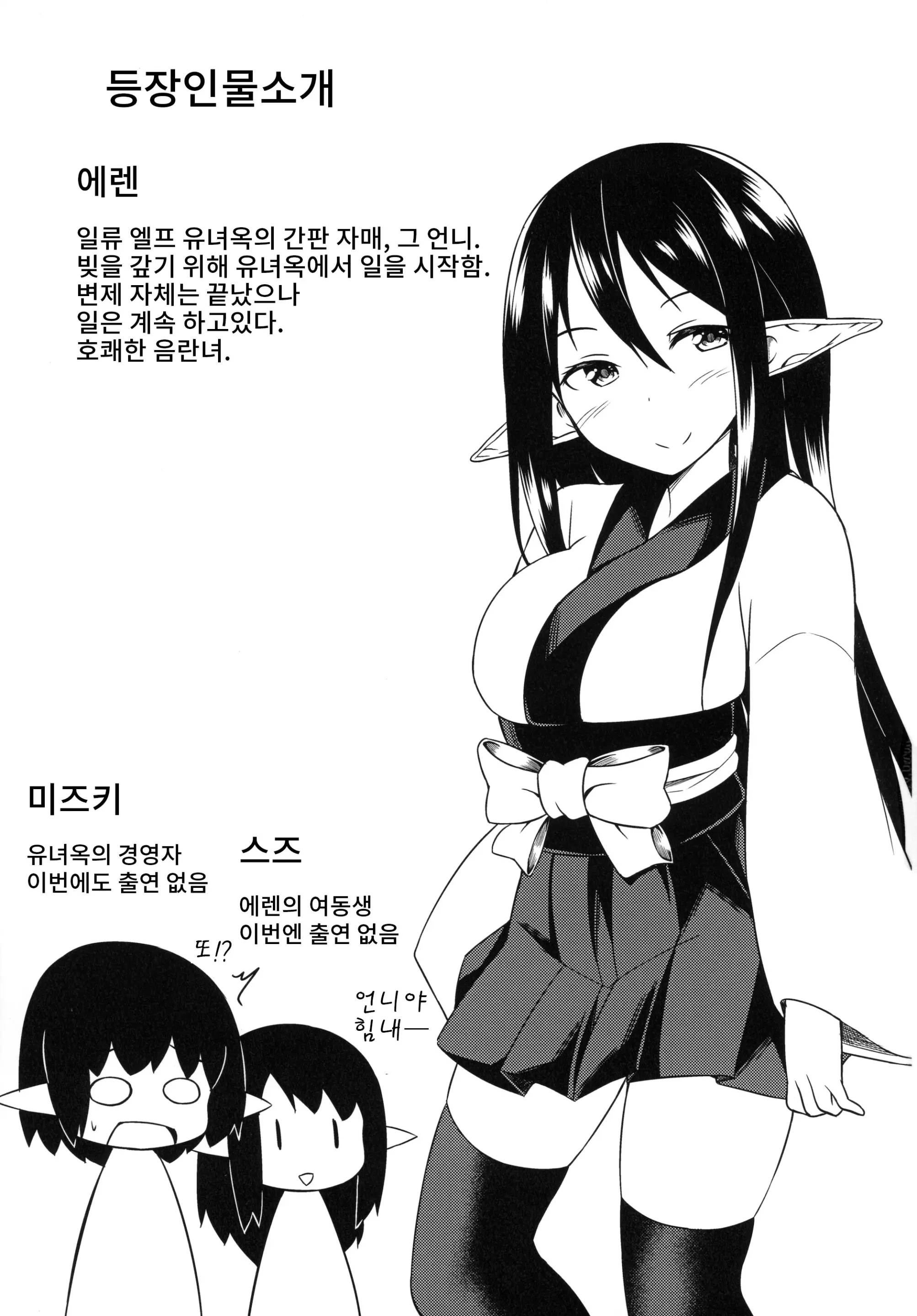 웹툰 이미지 1