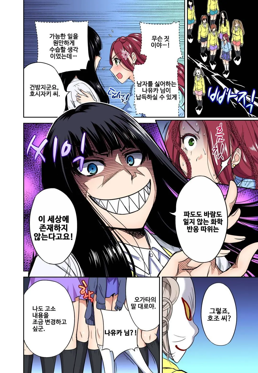 웹툰 이미지 283