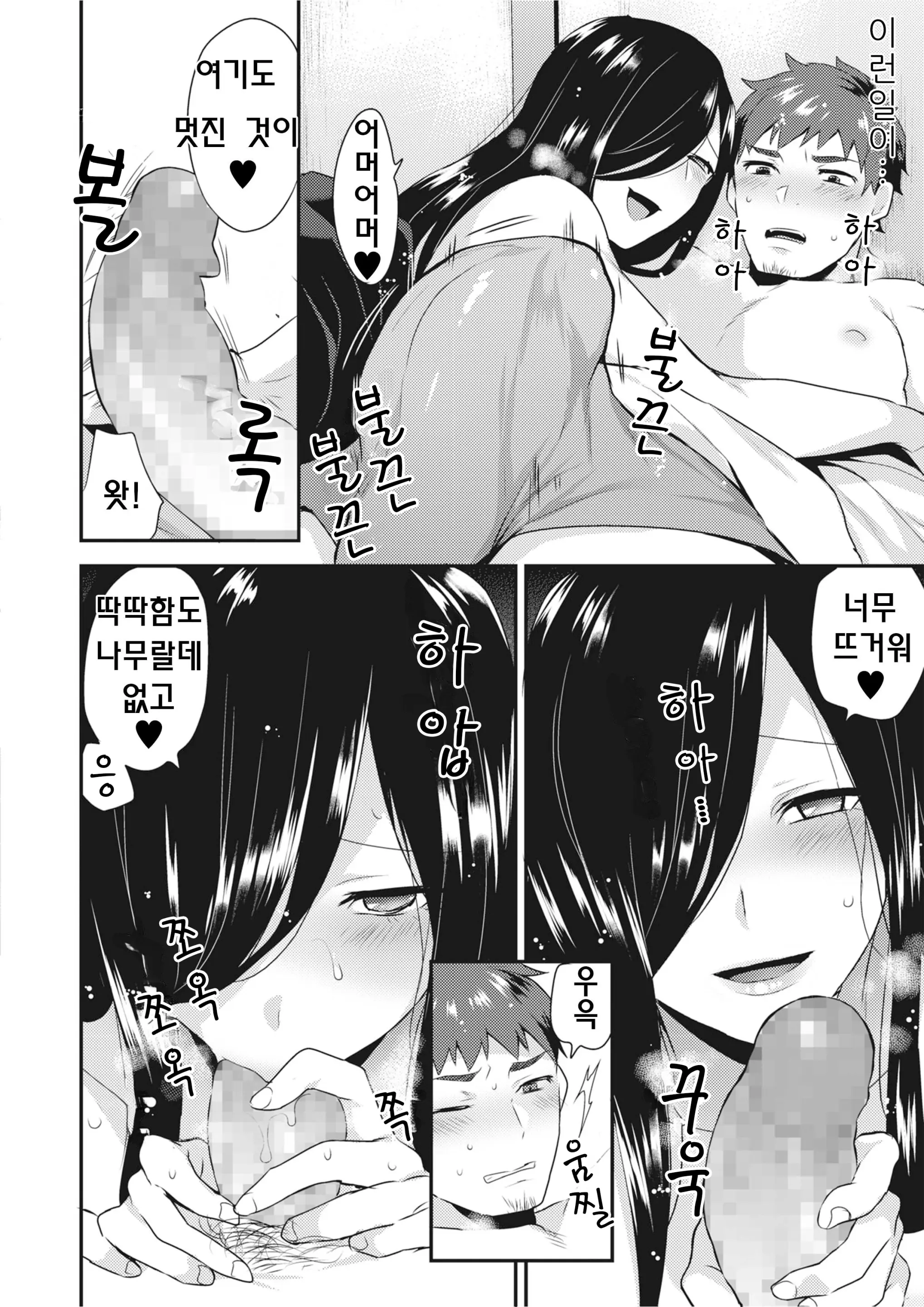 웹툰 이미지 7