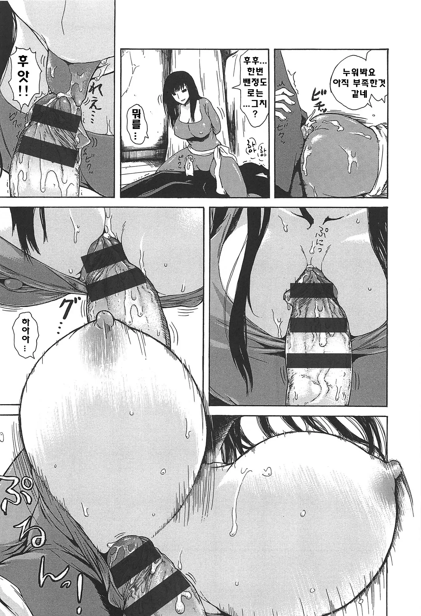 웹툰 이미지 163