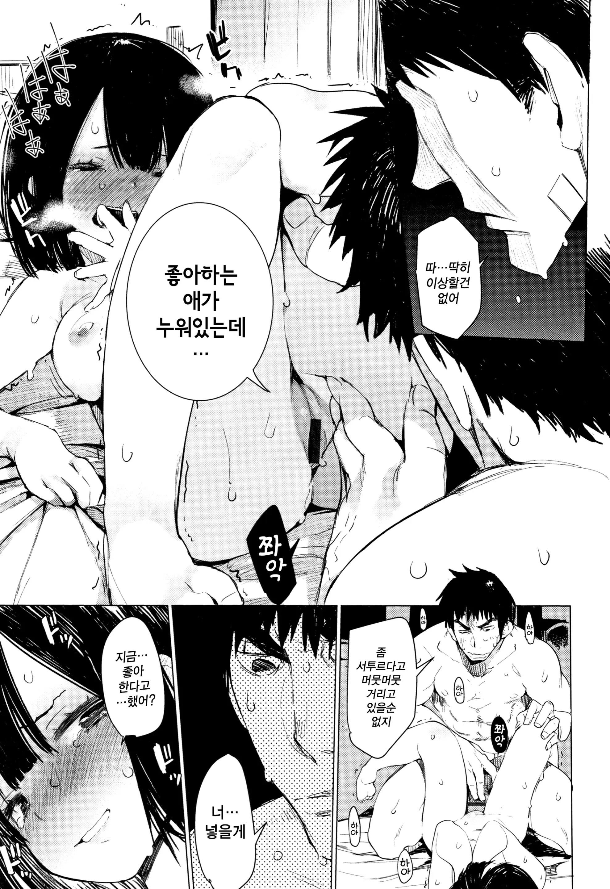 웹툰 이미지 100