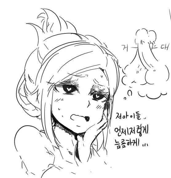 웹툰 이미지 2