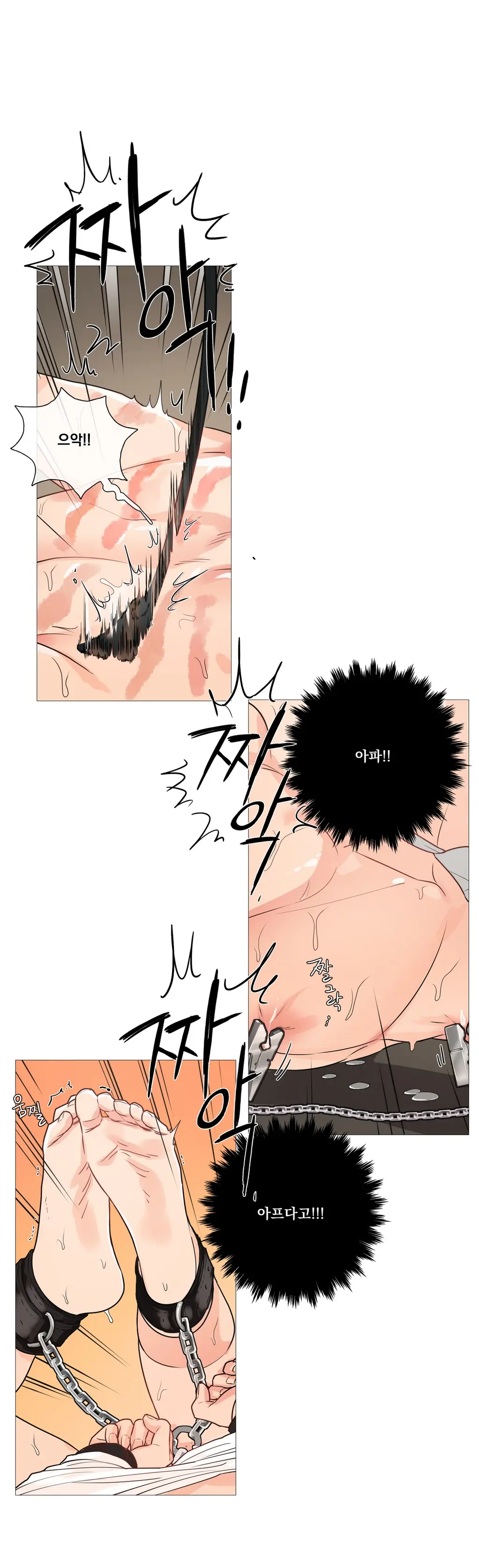 웹툰 이미지 326
