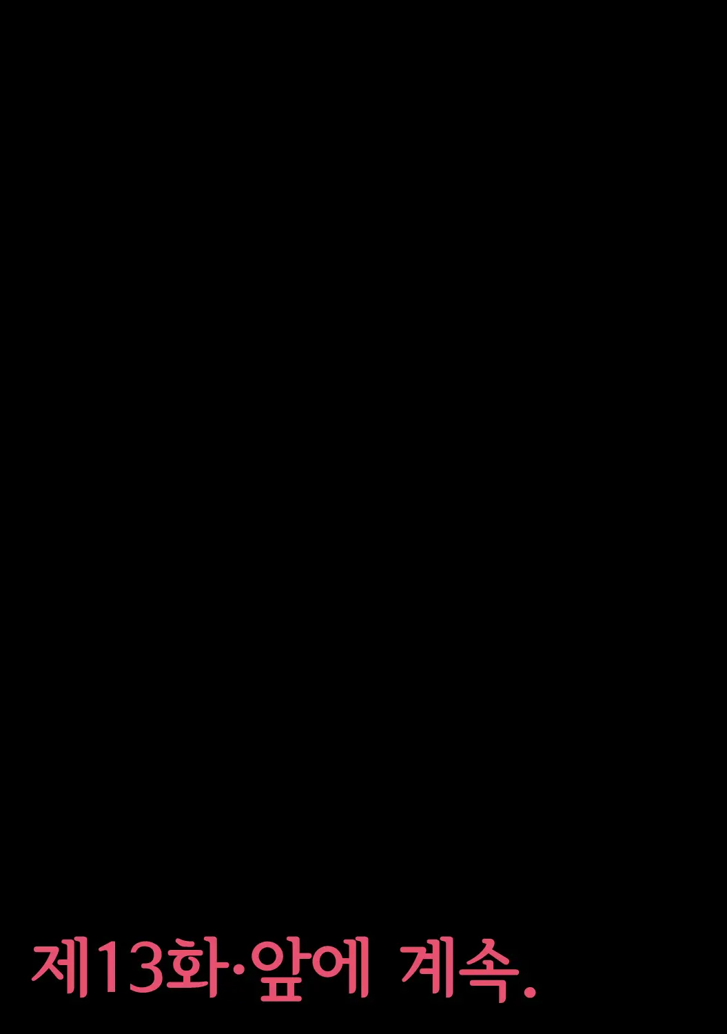 웹툰 이미지 86