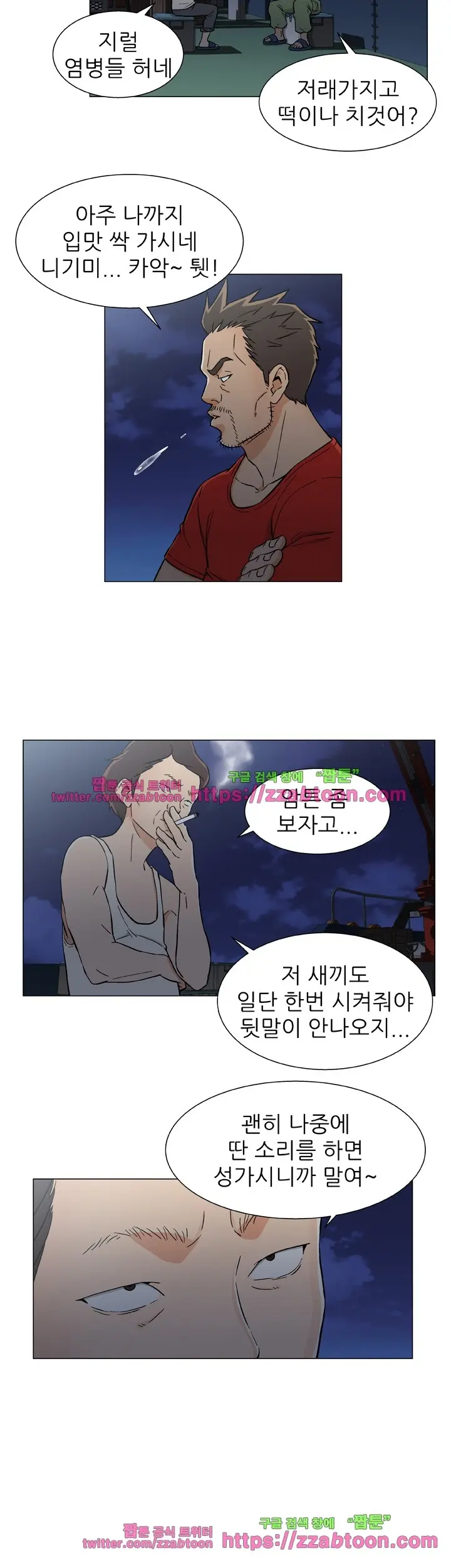 웹툰 이미지 324