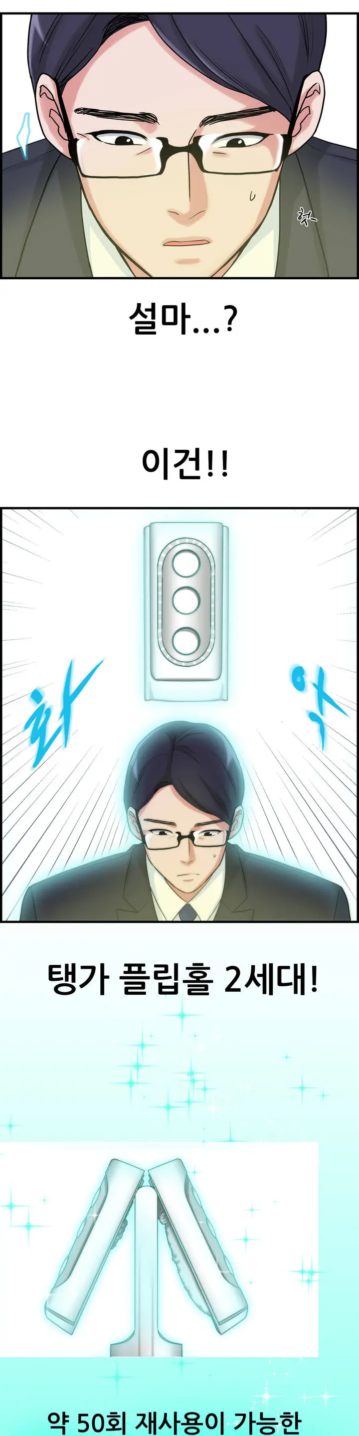 웹툰 이미지 37