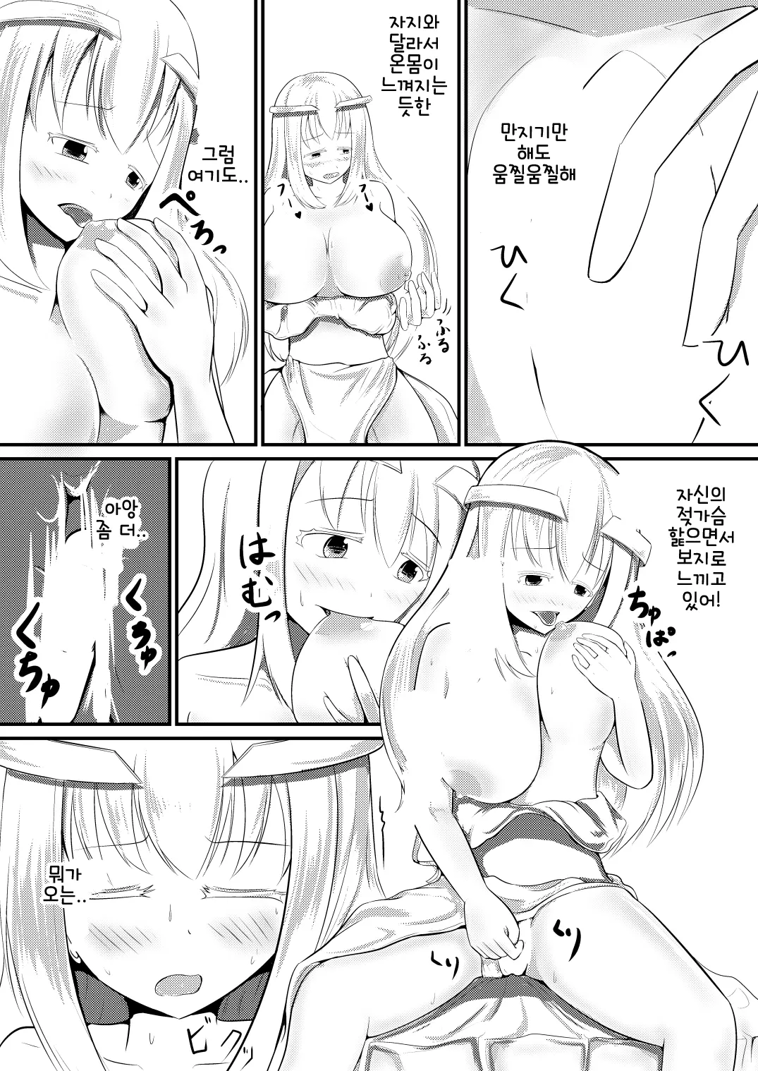 웹툰 이미지 7