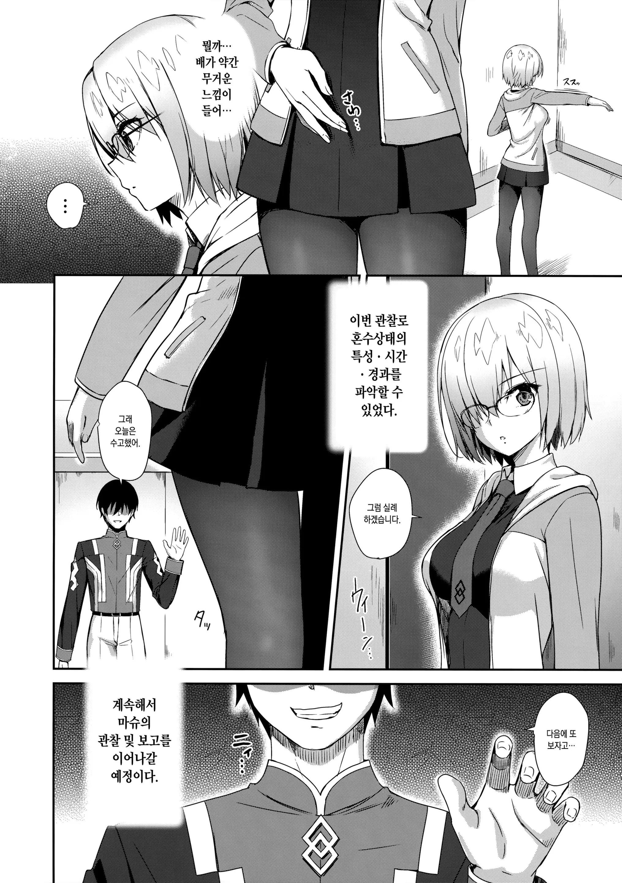 웹툰 이미지 22