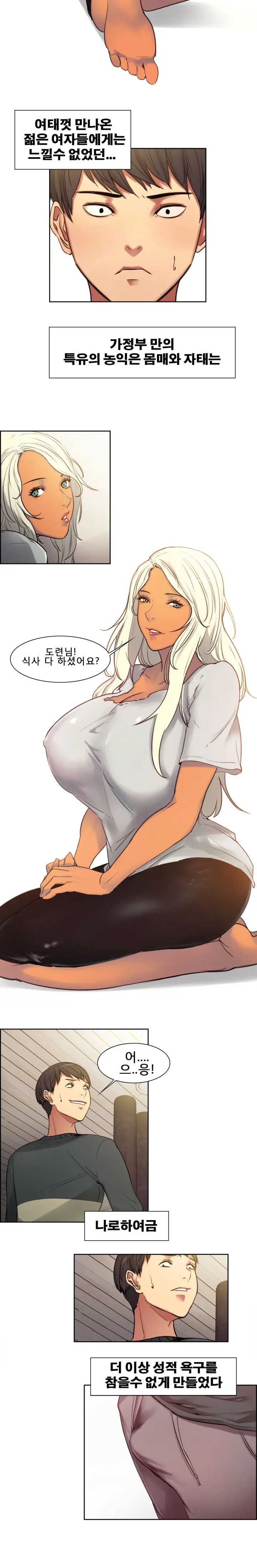 웹툰 이미지 22
