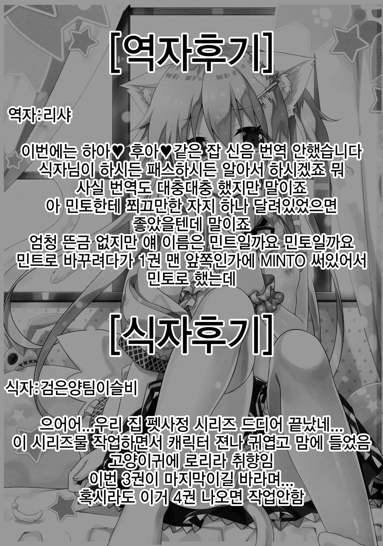 웹툰 이미지 22