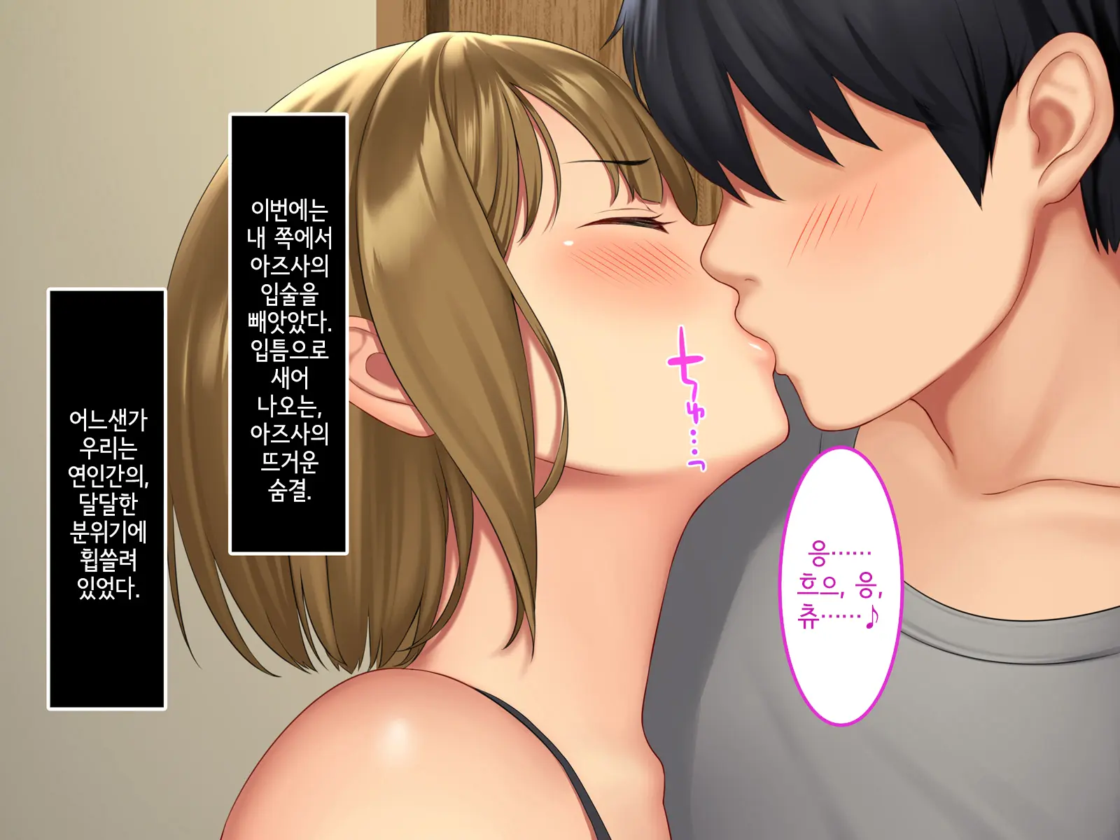 웹툰 이미지 132