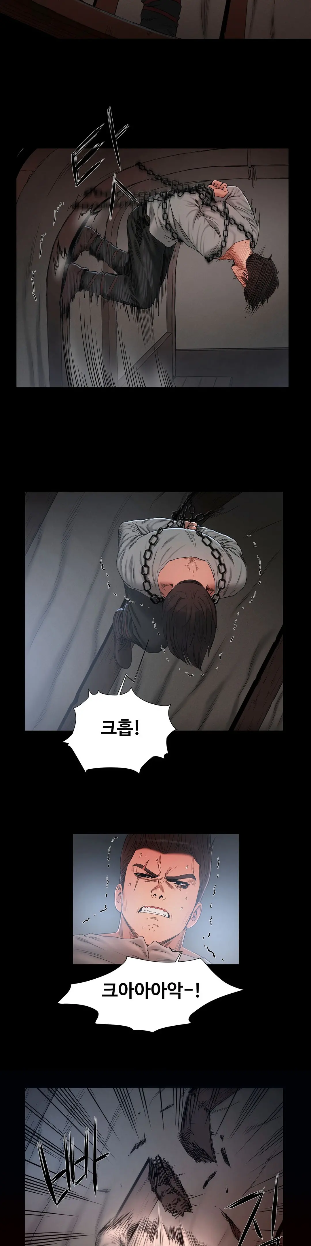 웹툰 이미지 347