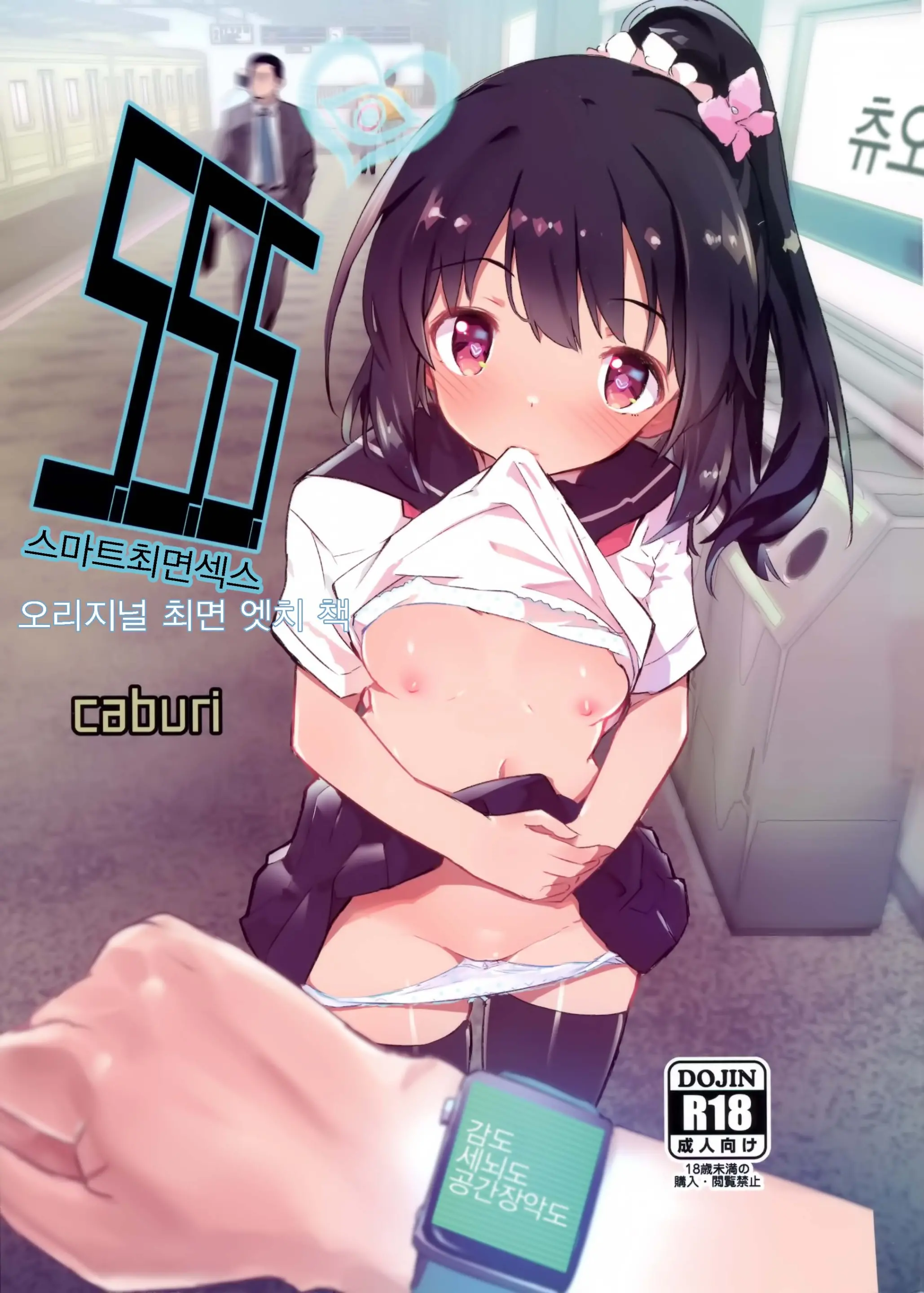 웹툰 이미지 1