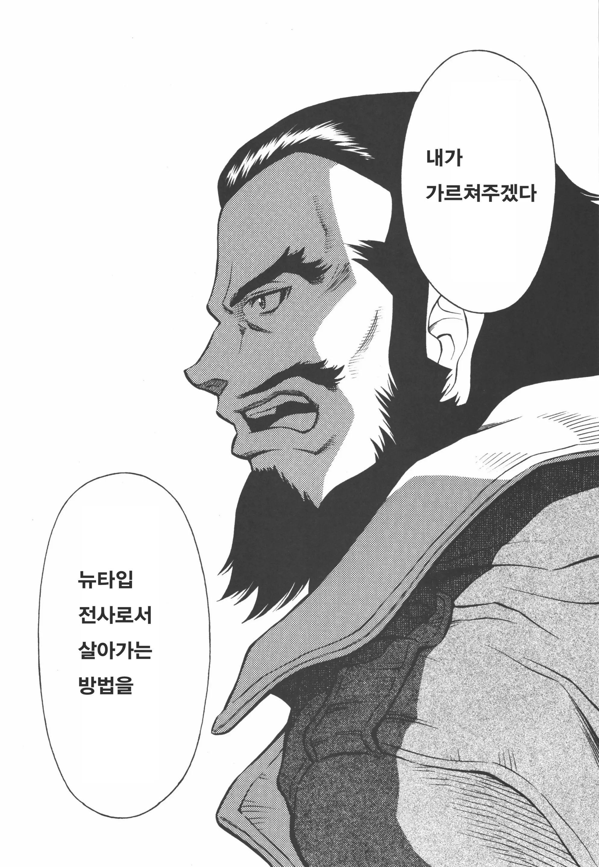 웹툰 이미지 24