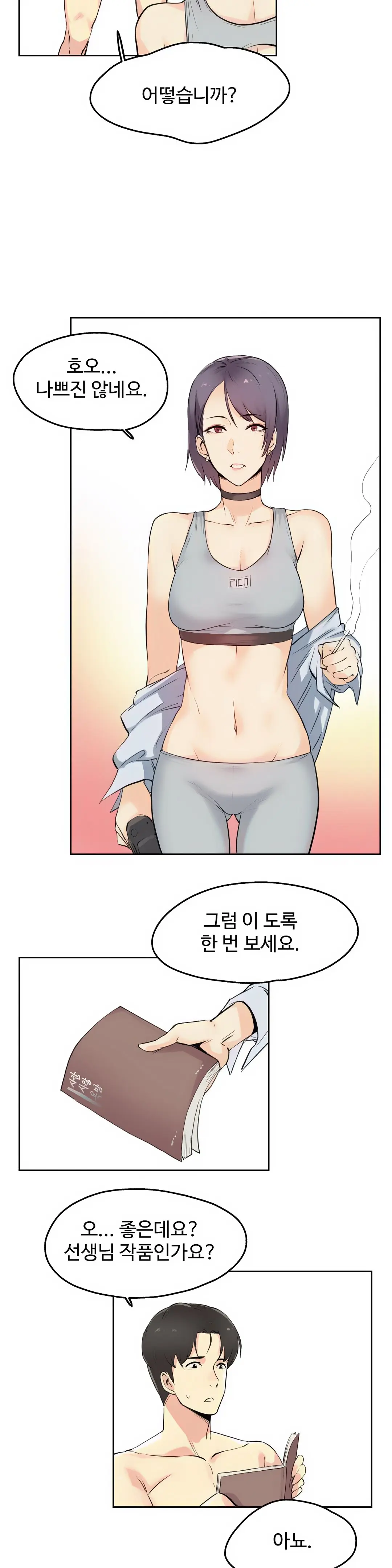 웹툰 이미지 22