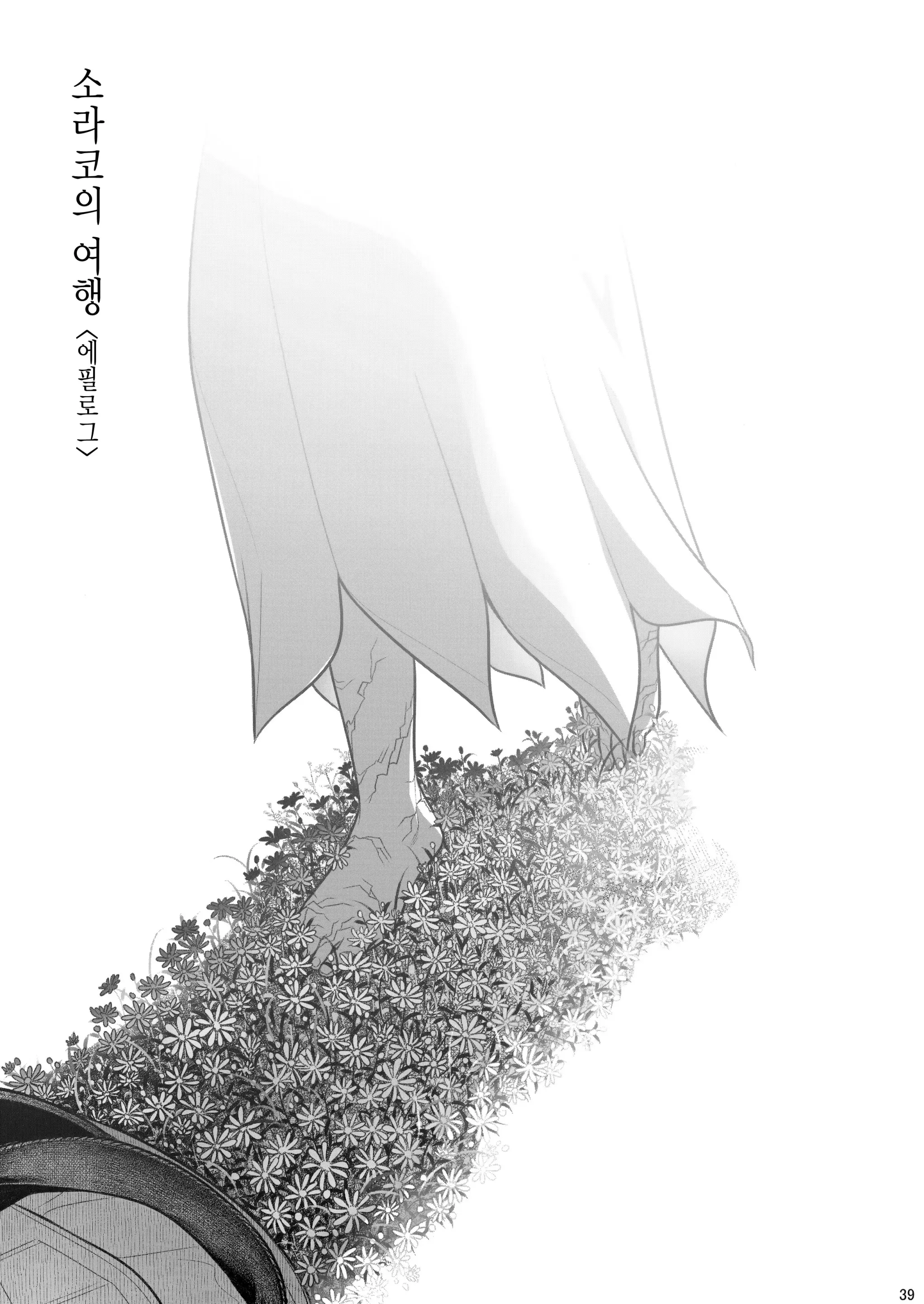 웹툰 이미지 39