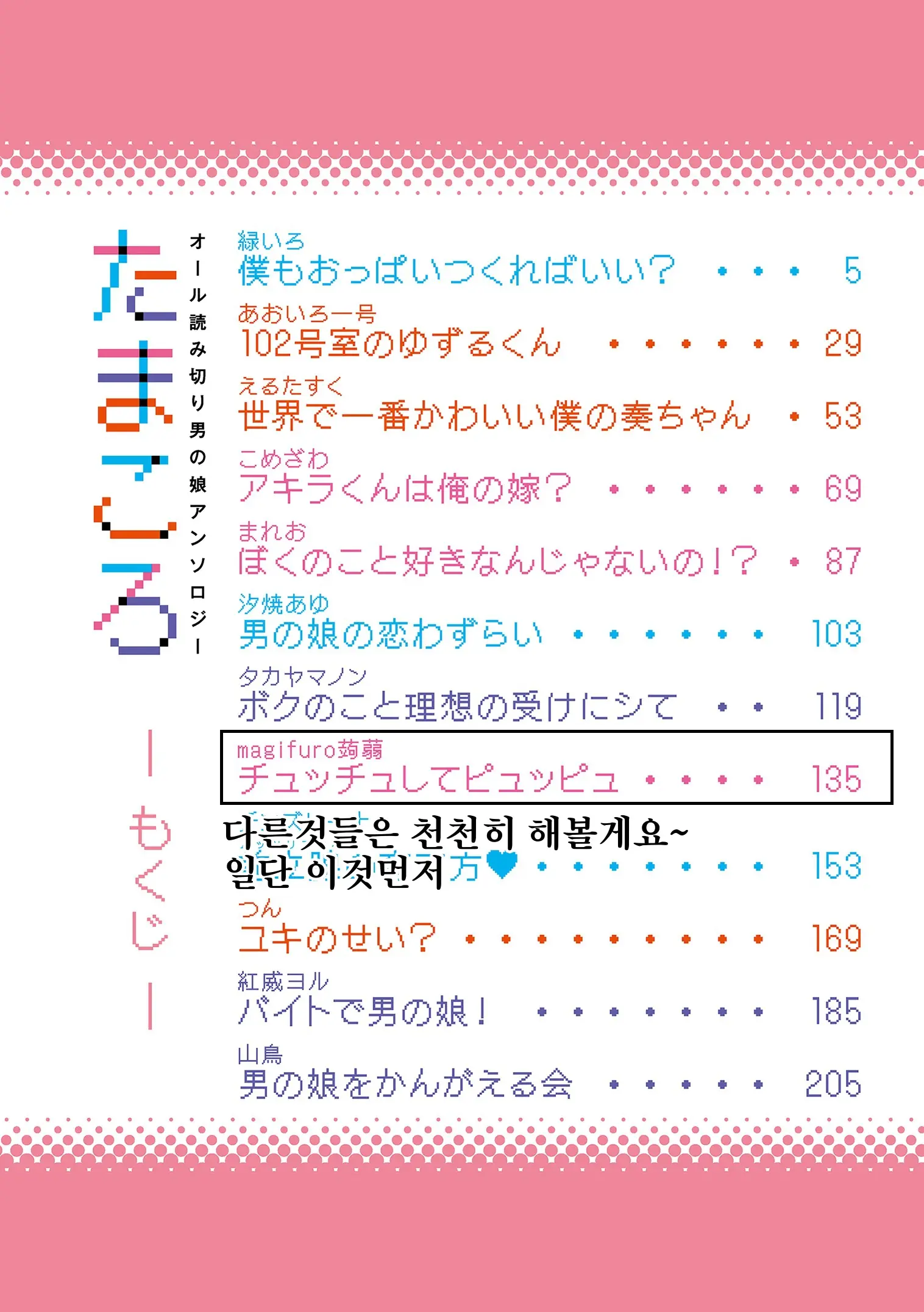 웹툰 이미지 1