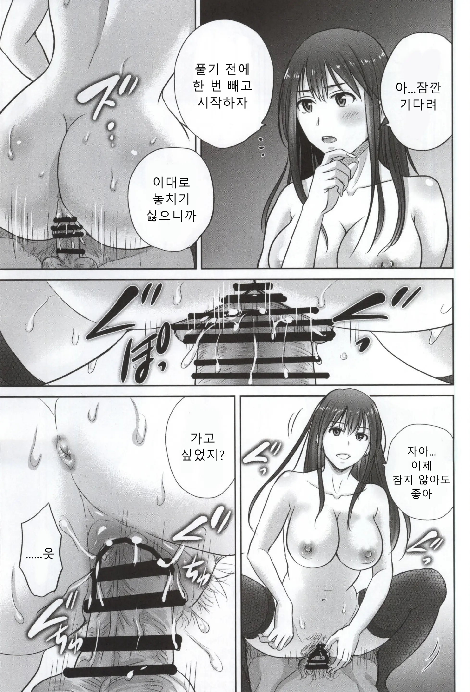 웹툰 이미지 20