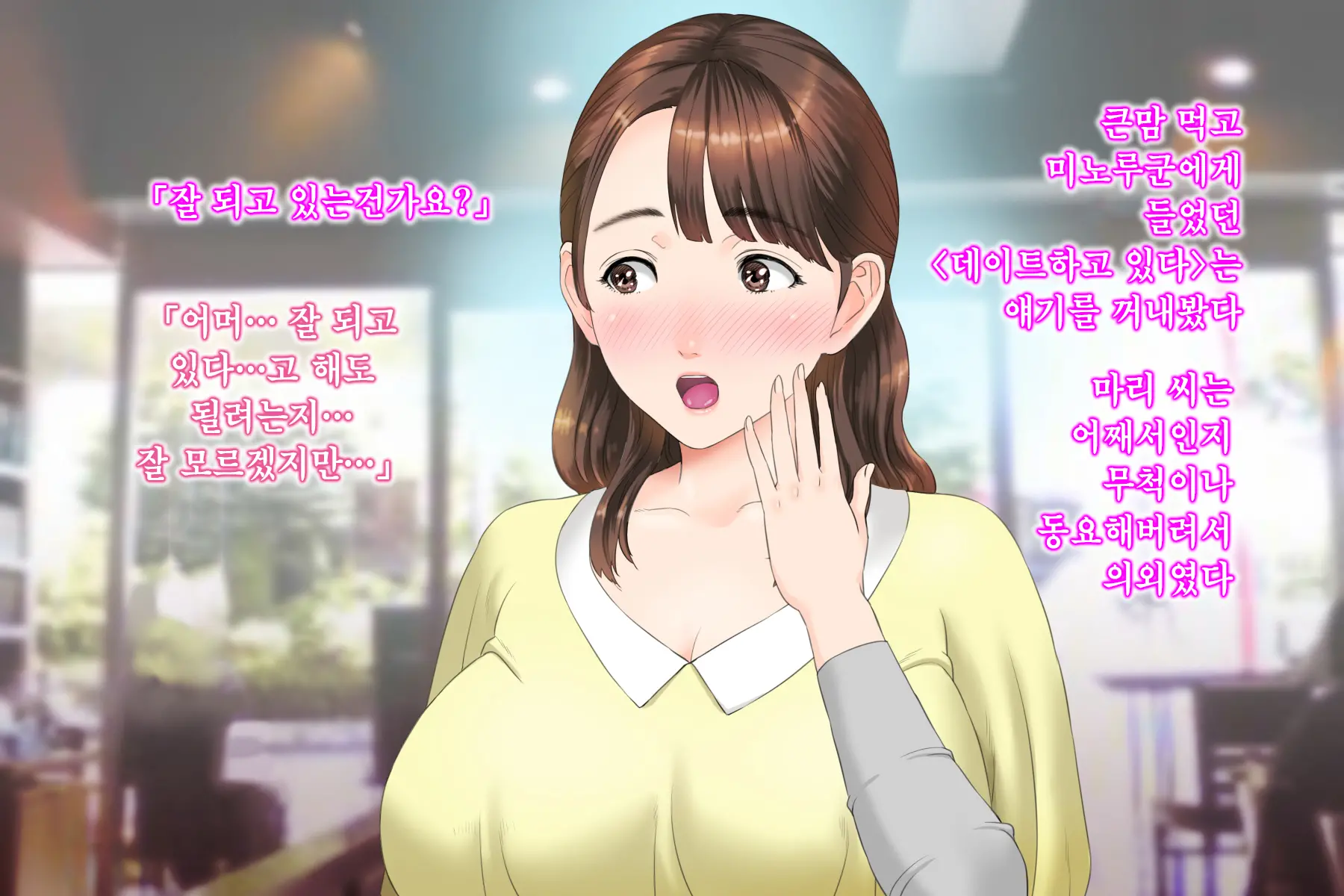 웹툰 이미지 185