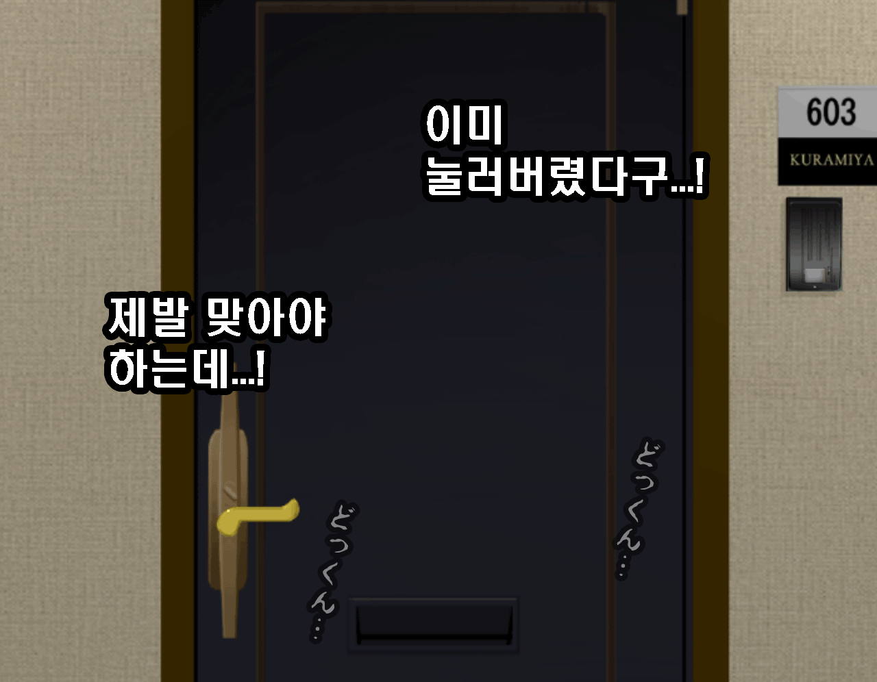 웹툰 이미지 96
