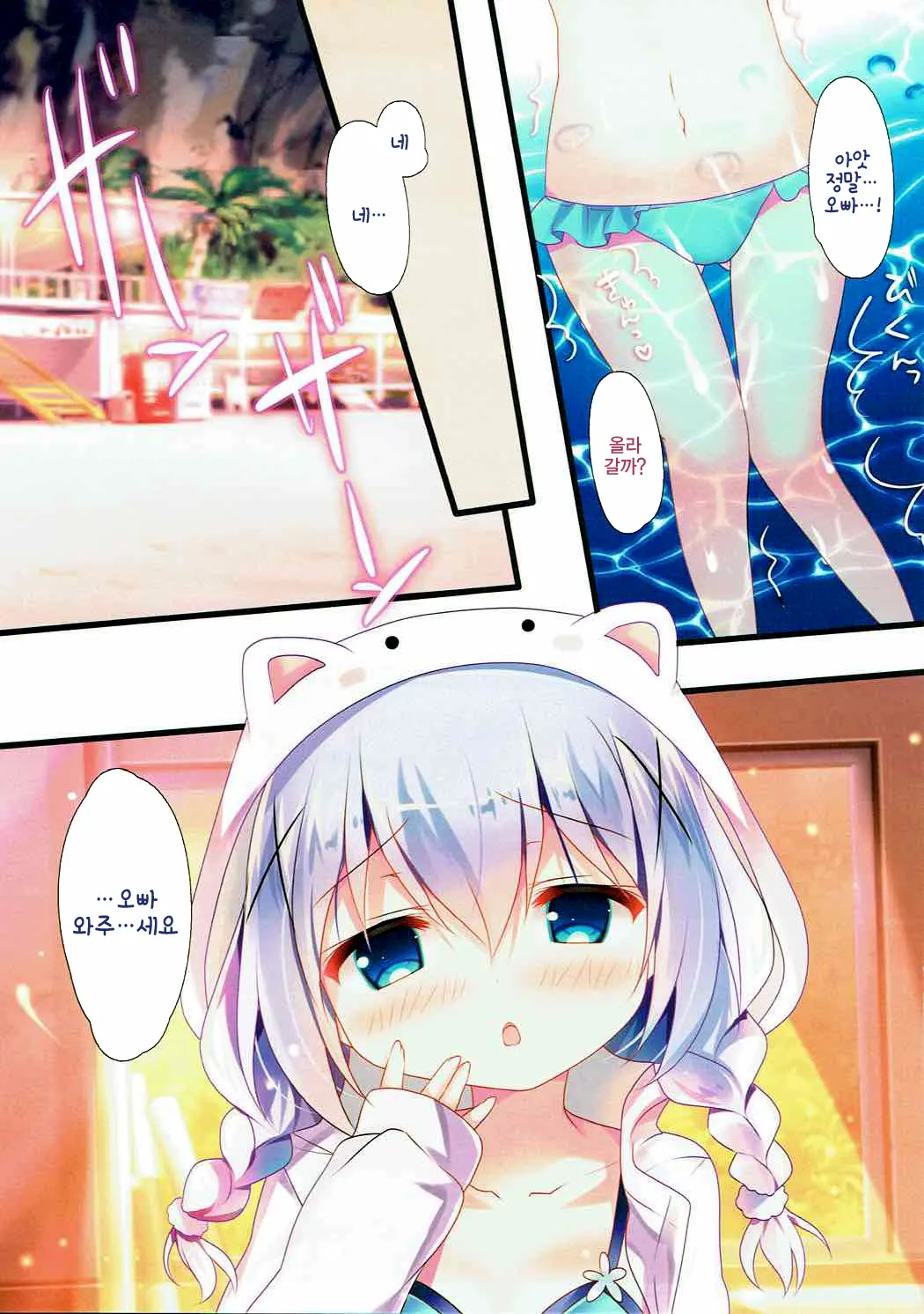 웹툰 이미지 10